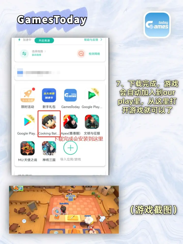 爱体育主页正式版截图3