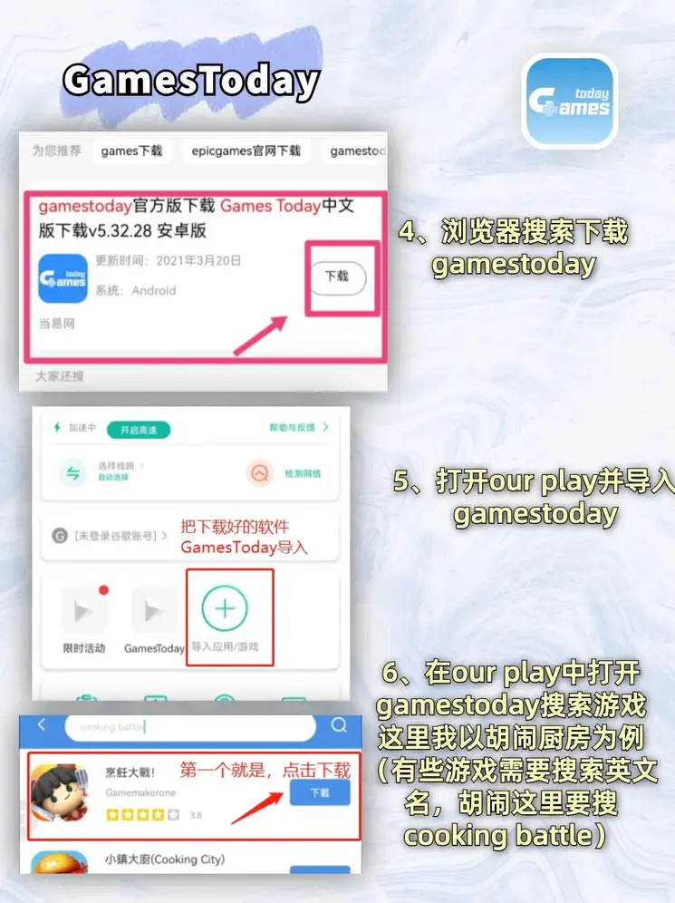 爱体育主页正式版截图2